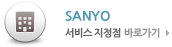 SANYO   ٷΰ