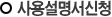 뼳û